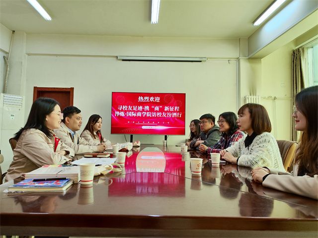 寻校友 访企业 拓岗位 打好就业“组合拳”